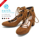 送料無料 アウトレット レースアップヒールパンプス earth music＆ecology アース ミュージック アンド エコロジー シンプル 普段使い おしゃれ かわいい 女子会 ショッピング デート 定番 くつ クツ 女性用 レディース チャンキーヒール 靴