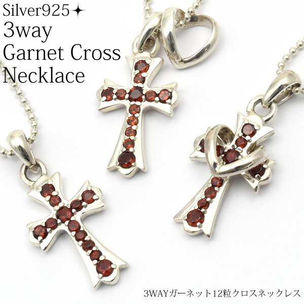 楽天市場】クロス ネックレス 18金 ガーネット ペンダント