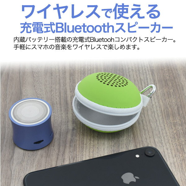 送料無料 充電式Bluetoothワイヤレスス...の紹介画像2