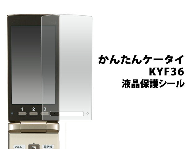 楽天市場】ガラケー au かんたん携帯の通販 楽天市場】ガラケー au かんたん携帯の通販