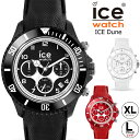 送料無料 【 アイスウォッチ ICE Dune 】 ICE-WATCH 腕時計 時計 シリコンラバーベルトラージ Lサイズ XLサイズ 大きいサイズ メンズ 専用ボックス付属 メーカー保証あり 保証書あり プレゼント ギフト 入学 卒業 日付 クロノグラフ スポーティー かっこいい その1