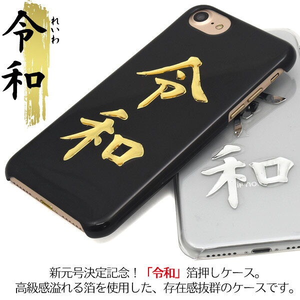 送料無料 iPhone6 iPhone6s iPhone7 iPhone8 iPhoneSE(第2世代/第3世代) iPhoneX i...