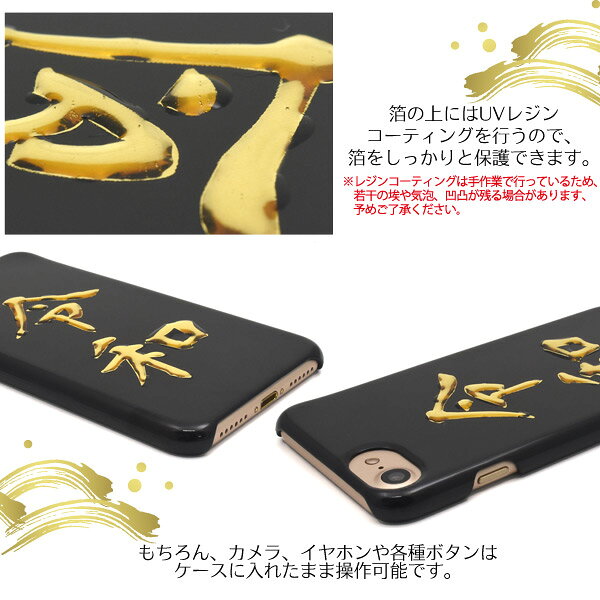 送料無料 iPhone6 iPhone6s iPhone7 iPhone8 iPhoneSE(第2世代/第3世代) iPhoneX i...