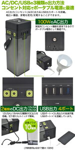 送料無料【 60W 折りたたみ ソーラーパネル 蓄電用15万mAhバッテリーセット 】USBポート 充電 携帯電話 スマホ ノートPC 充電可能 18VDC出力 持ち運び可能 固定用穴 カラビナ付属 キャンプ アウトドア 非常時 防災グッズ 撥水加工あり 太陽光 エコ通販格安セール情報 楽天 通販