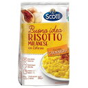 送料無料 ミラノ風リゾット 2人前 お買い物マラソン 食品 買い回り RISO Scotti リゾスコッティ イタリア産 お湯で煮込むだけ 米入り インスタント 非常食 ごはん 夜ごはん 洋食 米 ライス 主食 ご飯 サフラン チーズ 簡単 便利 夜食 メール便 3