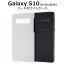 ̵ Galaxy S10 SC-03L SCV41 ϡɥۥ磻ȥ 饯  ƥ docomo ɥ Samsung ॹ SC 03L sc03l au 桼 ޥۥ ޥۥС Хå ХåС ϡɥС ϡɥ ١С᡼