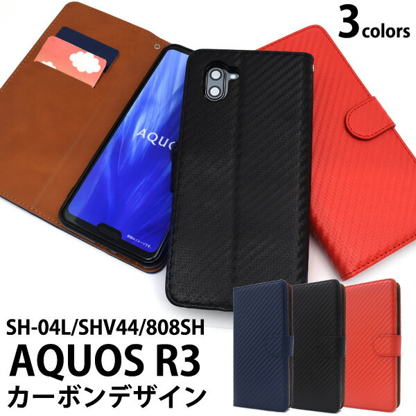 ̵ AQUOS R3 SH-04L SHV44 808SH ܥǥĢ 2019ǯƥǥ  Sharp 㡼 Ģ ޤ  ɥݥå ɼǼ  ̵ʤ꼡轪λ ߸˽ʬ  ᡼