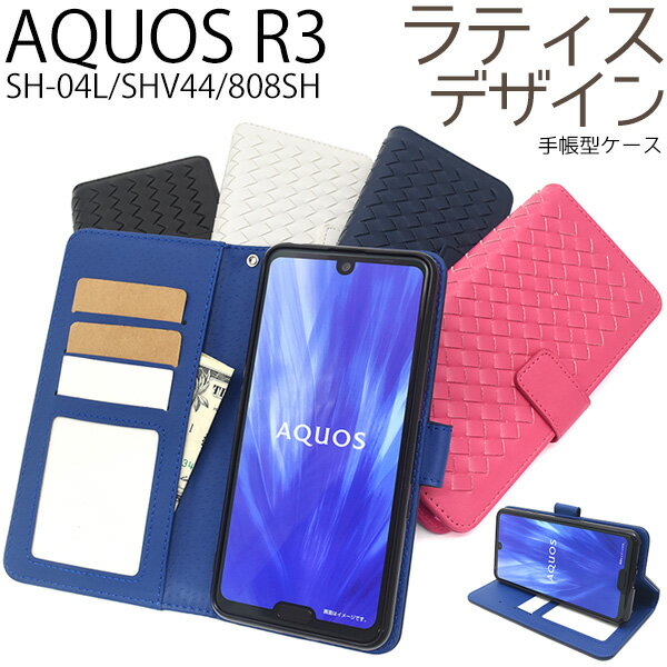 ̵ AQUOS R3 SH-04L/SHV44/808SH ƥǥĢ 2019ǯƥǥ ɥ sh-04l shv44 808sh r3 sh04l С ץ ӥͥ  ̵ʤ꼡轪λ ߸˽ʬ  ᡼