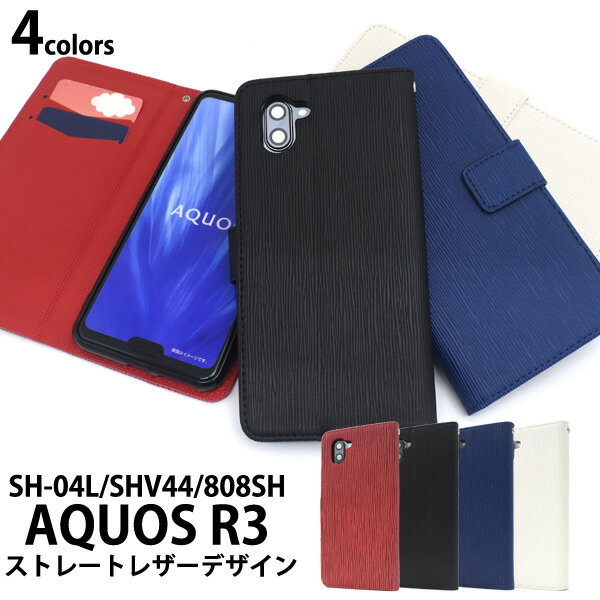 ̵ AQUOS R3 SH-04L SHV44 808SH ȥ졼ȥ쥶ǥĢ 2019ǯƥǥ  Sharp 㡼 Ģ ޤ  ɥݥå ɼǼ ̵ʤ꼡轪λ ߸˽ʬ  ᡼