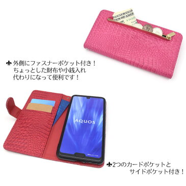 メール便送料無料アウトレット【 AQUOS R3 SH-04L SHV44 808SH クロコダイルレザーデザイン手帳型ケース 】 2019年夏モデル アクオス Sharp シャープ 手帳型 二つ折り 横開き カードポケット カード収納 おしゃれ ファスナー チャック B品 訳あり商品