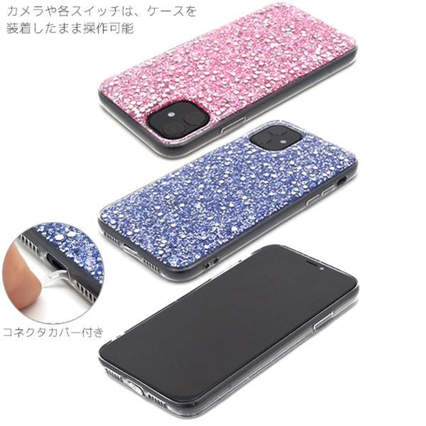 メール便送料無料【 iPhone 11 グリッターラメケース 】 iphone アイフォン アイホーン イレブン 2019年9月発売モデル シンプル 透明 apple アップル スマホカバー スマホケース iPhone11ケース ラメ ホロ キラキラ かわいい 女子 レディース