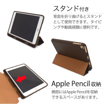 メール便送料無料【 iPadmini iPadmini2 iPadmini3 iPadmini4 iPadmini5 カラーレザー手帳型ケース 】アイパッド ミニ アップル apple タブレットケース タブレットカバー 手帳タイプ 横開き 二つ折り 液晶面保護A1432 A1454 A1455 A1489