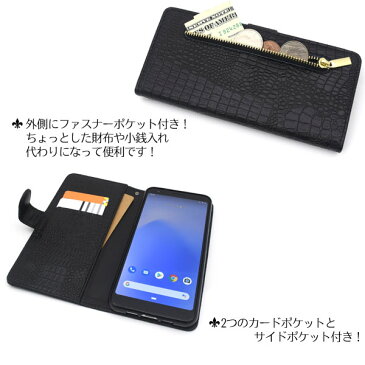メール便送料無料アウトレット【Google Pixel 3a XL用 クロコダイルレザーデザイン手帳型ケース 】 2019年春モデル ソフトバンク スリーエー sim シムフリー pixel3axl ピクセル3axl グーグル シンプル 黒 カバー かっこいい ビジネス シンプル B品 訳あり商品