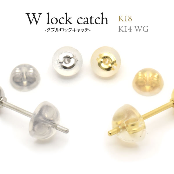 W lock catch -ダブルロックキャッチ K18/K14WG- 適度なホールドで落ちにくい！ 固定式でないので引っかかっても安全なピアスキャッチです。 キャッチ、1個(片方)のみ販売です。 キャッチをシリコンで覆ったデザインで材質は2種類からお選びいただけます。 ※大量注文の場合は事前にお問い合わせをお願い致します。 ※片耳売りなので、ペアでご使用の場合は2個お買い求めください。 ※撮影時の環境、ご使用のモニターにより実際の商品と色味が若干異なる場合がございます。 製　品　仕　様 　素材【ゴールド】k18、シリコン 【ホワイトゴールド】k14wg、シリコン 　重さ(約)0.05g ※一個あたりの重さです サイズ(約)直径 5mm 厚さ 3mm 生産国　日本 対応ポストの太さ：0.65mm〜0.7mmW lock catch -ダブルロックキャッチ K18/K14WG- 適度なホールドで落ちにくい！ 固定式でないので引っかかっても安全なピアスキャッチです。 キャッチ、1個(片方)のみ販売です。 キャッチをシリコンで覆ったデザインで材質は2種類からお選びいただけます。 ※大量注文の場合は事前にお問い合わせをお願い致します。 ※片耳売りなので、ペアでご使用の場合は2個お買い求めください。 ※撮影時の環境、ご使用のモニターにより実際の商品と色味が若干異なる場合がございます。 製　品　仕　様 　素材 【ゴールド】k18、シリコン 【ホワイトゴールド】k14wg、シリコン 　重さ(約) 0.05g ※一個あたりの重さです 　サイズ(約) 直径 5mm 厚さ 3mm 対応ポストの太さ：0.65mm〜0.7mm