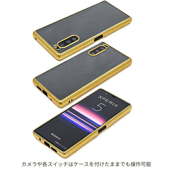 送料無料 Xperia 5 SO-01M/SO...の紹介画像2