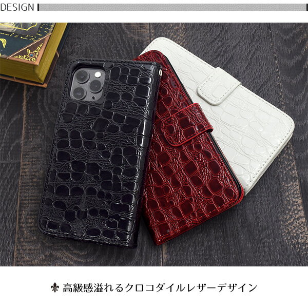メール便送料無料【 iPhone 11 Pro クロコダイルレザーデザイン手帳型ケース 】 iphone アイフォン アイホーン イレブン プロ 2019年9月発売モデル シンプル apple アップル スマホカバー スマホケース iPhone11proケース 手帳型 横開き シンプル