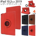 ͢ߤŹR-MART plus㤨̵ iPad 10.2(7/2019ǯ(8/2020ǯ쥶ǥ󥱡 ѥå  С ץ Ģ ޤ    襤 ˥å ž ֤ ֤ ̥ ưİ ᡼ ľwפβǤʤ1,480ߤˤʤޤ