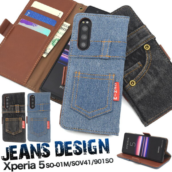 Rakuten - 送料無料 Xperia 5 SO-01M/SOV41/901SO ジーンズデザイン手帳型ケース 2019年11月発売モデル エクスペリア ファイブ docomo ドコモ au エーユー softbank　ソフトバンク SO 01M so01m sony ソニー 手帳型 横開き デニム ダメージジーンズ 二つ折り メール便