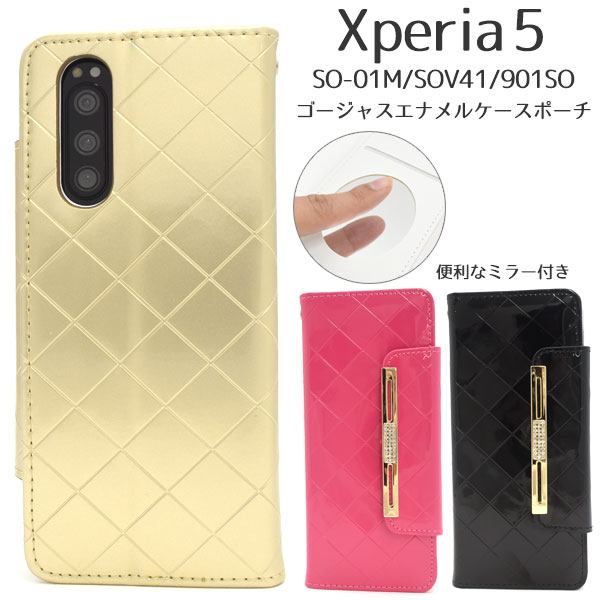 ̵ Xperia 5 SO-01M/SOV41/901SO 㥹ʥ륱ݡ 2019ǯ11ȯǥ ڥꥢ ե docomo ɥ au 桼 softbankեȥХ SO 01M so01m sony ˡ Ģ  ޤ 襤  ᡼