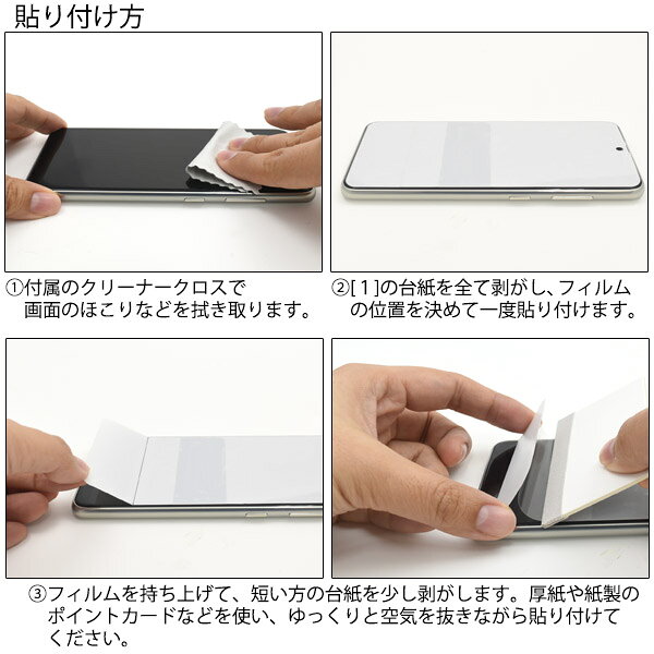 送料無料 Galaxy A20 SC-02M/...の紹介画像3