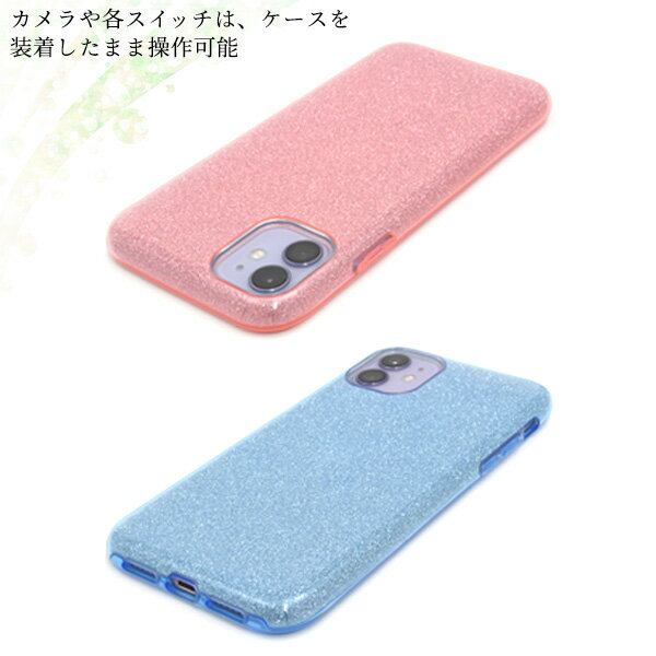 メール便送料無料【 iPhone 11 グリッターソフトケース 】 iphone アイフォン アイホーン イレブン 2019年9月発売モデル シンプル apple アップル スマホカバー スマホケース iPhone11ケース ラメ ホロ キラキラ かわいい 女子 レディース
