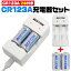  2Xbg CR123A [d CR123A[drt [d [d@ drt 2[d [dCg 2{[d microUSBP[u USBd obe[`[W[ Jp 600mAh _S`ECIdr [ h-yu