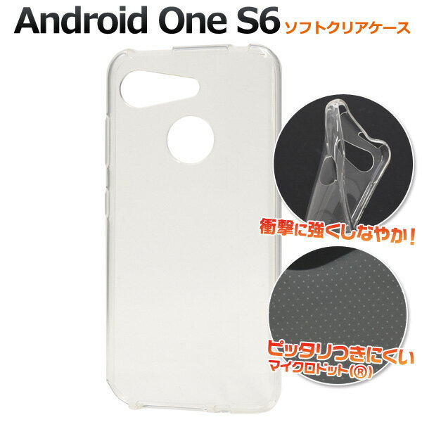 ̵ Android One S6/GRATINA KYV48 ޥɥå եȥꥢ 2019ǯ12ȯǥ Y!mobile 磻Х  ɥɥ󥨥å SIMե꡼ ե꡼ ޥۥС ޥۥ ХåС Хå ץ Ʃ ᡼