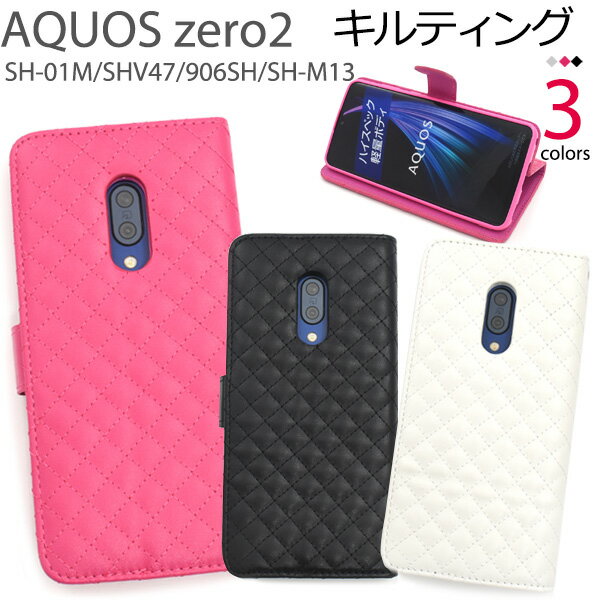 ͢ߤŹR-MART plus㤨̵ AQUOS zero2 SH-01M/SHV47/906SH/SH-M13 ƥ󥰥쥶Ģ 2020ǯǥ  ġ 㡼 ɥ au եȥХ ޥͥ mineo IIJmio simե꡼ ե꡼ ޥۥ ޥۥС  襤 ᡼ءפβǤʤ1,180ߤˤʤޤ