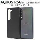  AQUOS R5G SH-51A/SHG01/ 908SH n[hubNP[X 2020N3 5Gf ANIX A[t@CuW[ Vv X}zP[X X}zJo[ obNJo[ obNP[X n[hJo[ n[hP[X F Xgbv Xgbvz[ [