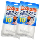 訳あり 送料無料 こどもマスク 使い捨てマスク 20枚入り イヤーフック付き シリコン グッズ 耳 フック 補助 マスク ひも プリーツタイプ ワイヤーマスク ...