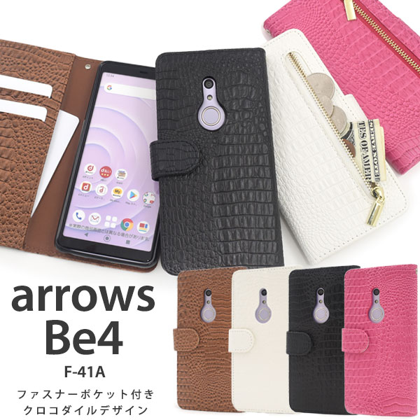 送料無料 アウトレット販売 arrows Be4...の商品画像