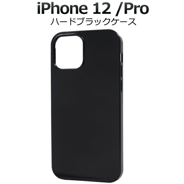 ̵ iPhone 12/iPhone 12 Pro (2020 6.1) ϡɥ֥å iPhone12 iphone12pro  С 2020ǯȯǥ ץ  ޥۥС ޥۥ ХåС Хå ١С ϡɥ ϡɥС ץ ᡼