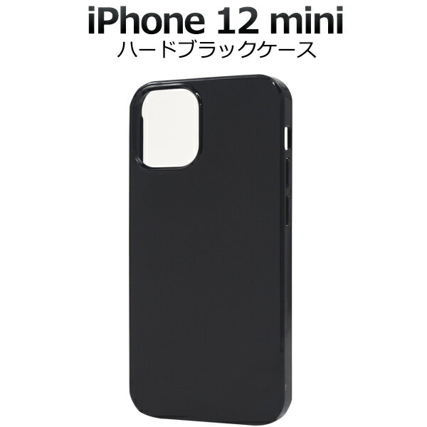 ̵ iPhone 12 mini (2020 5.4) ϡɥ֥å iPhone12mini  С 2020ǯȯǥ ץ  ޥۥС ޥۥ ХåС Хå ϡɥС ϡɥ ߥ ᡼