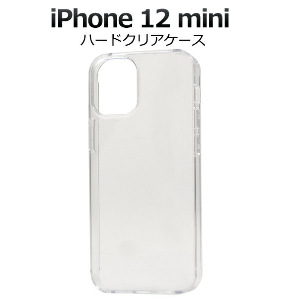 ̵ iPhone 12 mini (2020 5.4) ϡɥꥢ iPhone12mini  С 2020ǯȯǥ ץ Ʃ ޥۥС ޥۥ ХåС Хå ϡɥС ϡɥ ߥ ᡼