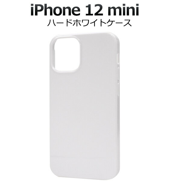 ̵ iPhone 12 mini (2020 5.4) ϡɥۥ磻ȥ iPhone12mini  С 2020ǯȯǥ ץ  ޥۥС ޥۥ ХåС Хå ϡɥС ϡɥ ߥ ᡼