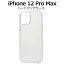 ̵ iPhone12 ProMax (2020 6.7 iPhone) ϡɥꥢ iPhone12promax  С 2020ǯȯǥ ץ Ʃ ޥۥС ޥۥ iPhone12promax ХåС Хå ϡɥС ϡɥ ᡼