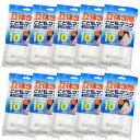 訳あり 合計100枚セット 送料無料 こどもマスク 使い捨てマスク 10枚×10袋 イヤーフック付き シリコン グッズ 耳 フック 補助 マスク ひも プリーツタイプ ワイヤーマスク 花粉 埃 ホコリ 衛生マスク 小さめサイズ 直送w