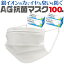 訳あり 合計100枚セット 送料無料 抗菌仕様 使い捨てマスク 50枚×2箱セット AG+ コーティング 銀イオン 臭いを防ぐ 口臭 防臭 抗菌 息 プリーツタイプ ワイヤーマスク 大人用 花粉 埃 ホコリ 衛生マスク ウイルス 使い捨てタイプ 立体3層不織布マスク 直送w