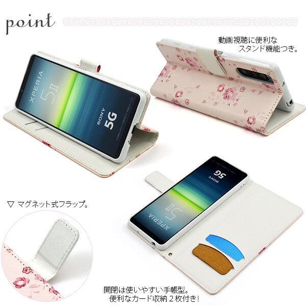送料無料 Xperia 5 II SO-52A...の紹介画像2