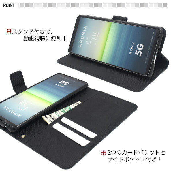 送料無料 Xperia 5 II SO-52A/SOG02/A002SO 市松模様デザイン手帳型ケース 2020年11月発売モデル エクスペリアファイブマークツー SO52A sony ソニー シンプル スマホカバー スマホケース 手帳型 横開き 二つ折り 格子模様 チェック柄 和柄 メール便