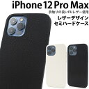  iPhone12ProMax U[fUCZ~n[hP[X P[X Jo[ 2020Nf Vv X}zJo[ X}zP[X obNJo[ obNP[X  킢 U[ JWA tH[} rWlX ItBX fC[ [