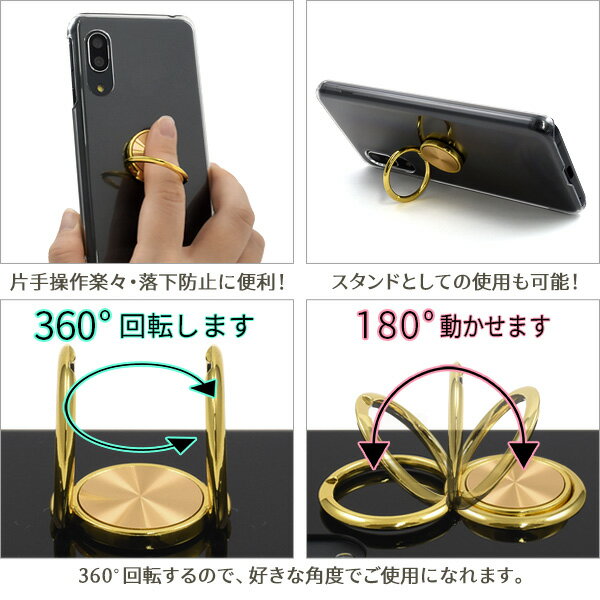 メール便送料無料【 メタリックスマホリング コンパクトタイプ 】 片手操作 落下防止 リングホルダー スマートフォンリング シンプル メタル シール付き 光沢 かわいい おしゃれ 便利 スタンド機能 貼るだけ パーツ スマートフォン用リング スマホ用リング 貼り直し可能