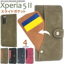 送料無料 Xperia 5 II SO-52A/SOG02/A002SO スライドカードポケット手帳型ケース 2020年11月発売モデル エクスペリアファイブマークツー SO52A sony ソニー シンプル スマホカバー スマホケース 手帳型 横開き 二つ折り おしゃれ ICカード 自動改札 便利 メール便