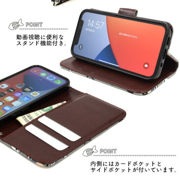 メール便送料無料【 iPhone12mini くいしんぼう 猫 手帳型ケース 】 ケース カバー 2020年発売モデル シンプル スマホカバー スマホケース 手帳 手帳型 かわいい 可愛い 二つ折り 横開き おしゃれ 大人 ナチュラル カジュアル ゆるかわ 脱力系 ポップ