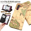 送料無料 シンプルスマホ5 A001SH ワールドマップデザイン手帳型ケース 2020年9月発売モデル シャープ SHARP シンプル スマホカバー スマホケー...