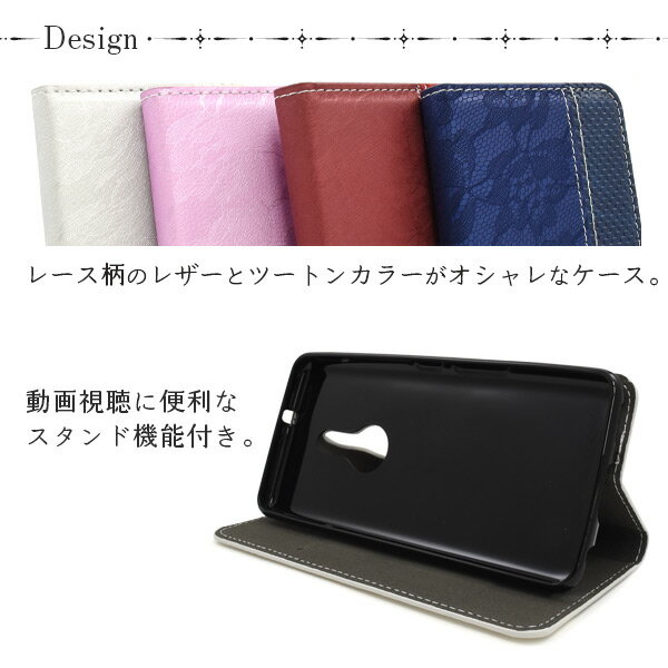 送料無料 arrows Be4 Plus F-...の紹介画像2