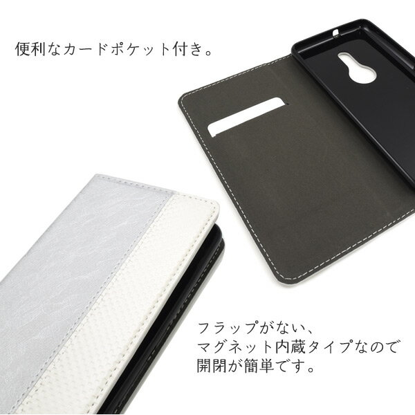 送料無料 arrows Be4 Plus F-...の紹介画像3