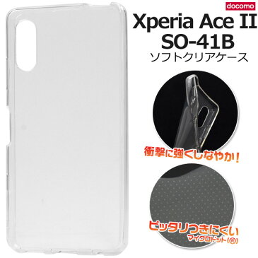 メール便送料無料【 Xperia Ace II SO-41B マイクロドット ソフトクリアケース 】 2021年5月発売モデル エクスペリアアークマークツー SO 41B スマホカバー スマホケース バックカバー バックケース ソフトカバー ソフトケース 傷防止 汚れ防止 シンプル 透明