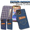 送料無料 アウトレット iPhone12mini チェック デニムデザイン 手帳型ケース ケース カバー 2020年発売モデル シンプル スマホカバー スマホケース 手帳型 二つ折り 横開き かわいい おしゃれ 大人 カジュアル デニム 定番 普段使い B品 訳あり商品 メール便