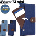  iPhone12mini fjXChJ[h|Pbg 蒠^P[X P[X Jo[ 2020Nf Vv X}zJo[ X}zP[X 蒠^Jo[ J ܂ 킢  W[Y  ֗ JWA ICJ[h D [